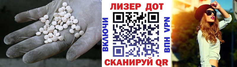 маркетплейс наркотические препараты  что такое   Саки  ЛСД экстази кислота 