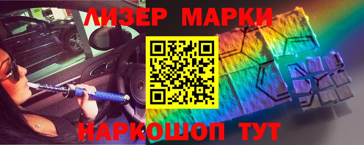 LSD-25 экстази кислота Саки