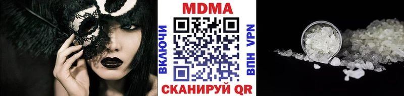 мега рабочий сайт как найти Саки MDMA молли