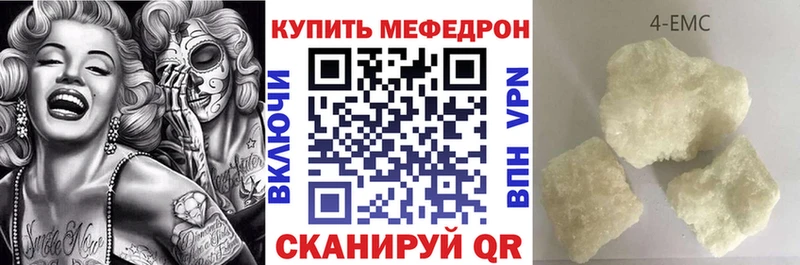 Меф VHQ  маркетплейс клад  Саки 