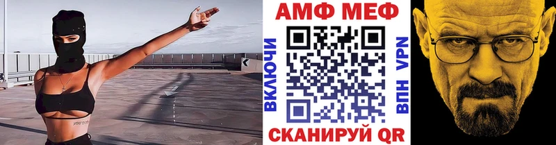Метамфетамин витя  ссылка на мегу ONION  Саки  где можно купить  