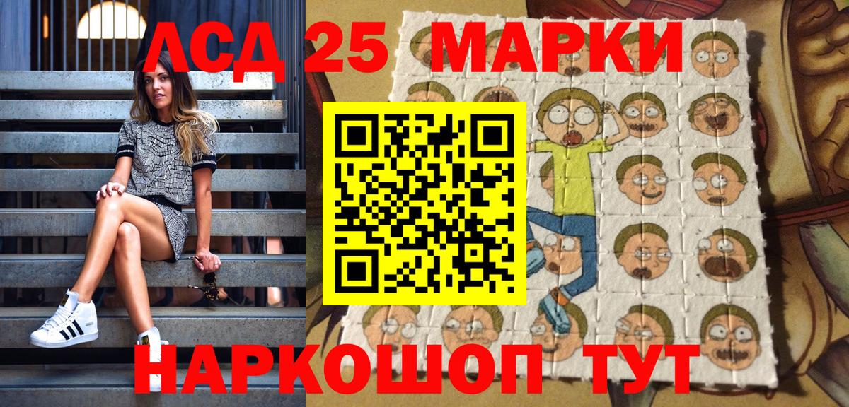Марки NBOMe 1500мкг Саки