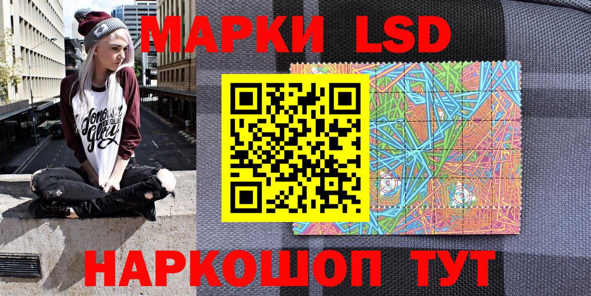 Марки NBOMe 1,5мг  Наркотические марки  Саки  Вход с VPN 