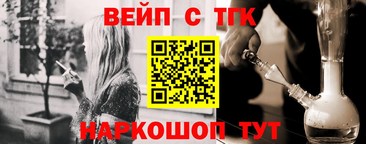Дистиллят ТГК жижа Саки