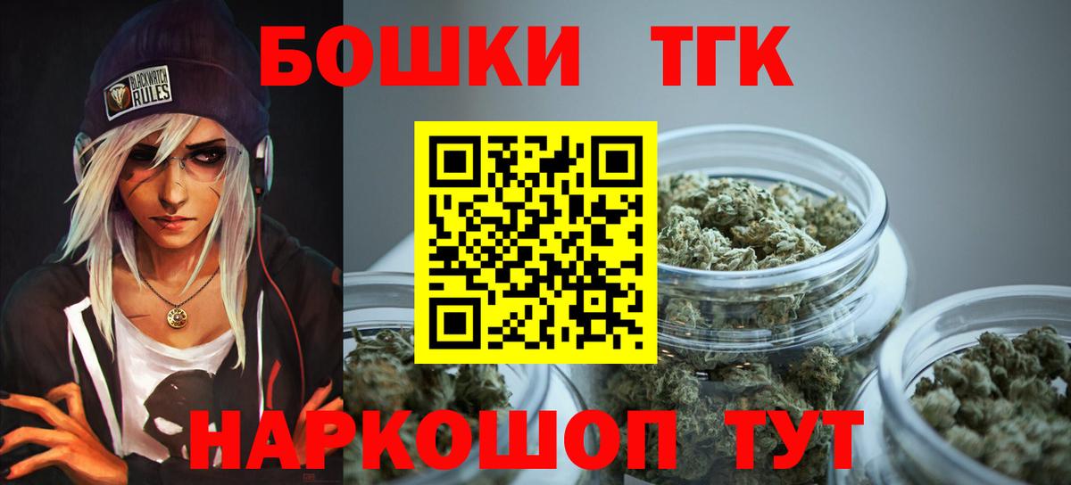 Саки  МЕТАМФЕТАМИН  Мефедрон  Вход с VPN  Купить закладку  МЕФ   Канабис  ГАШИШ 