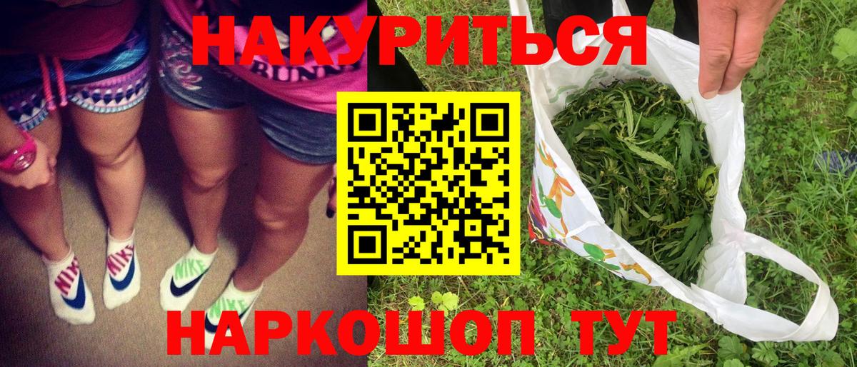 Конопля OG Kush Саки
